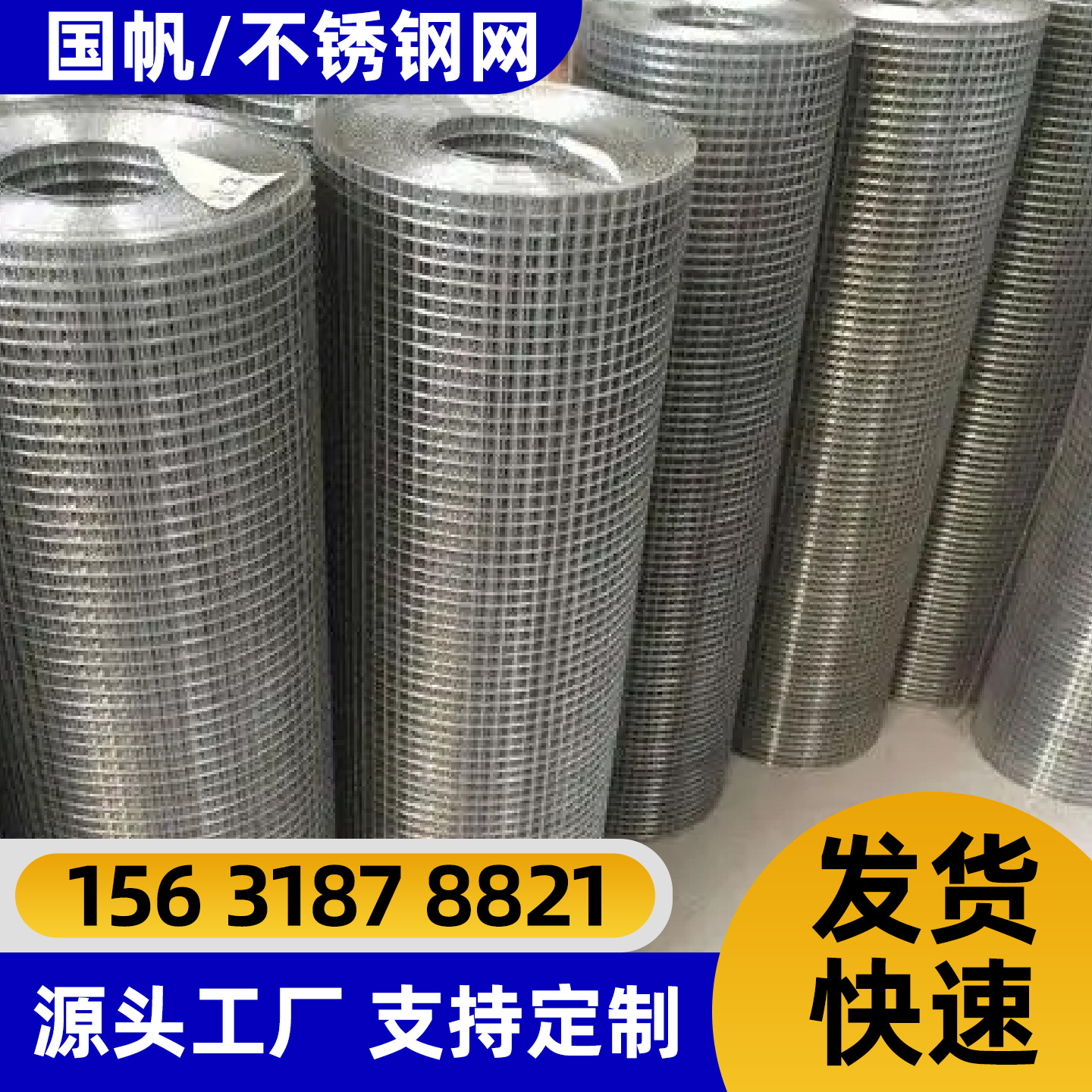 天水市隔离网围栏网 - 一站式服务